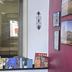 Domus Annia Guest House, The Amazing Colosseum Appartamento
